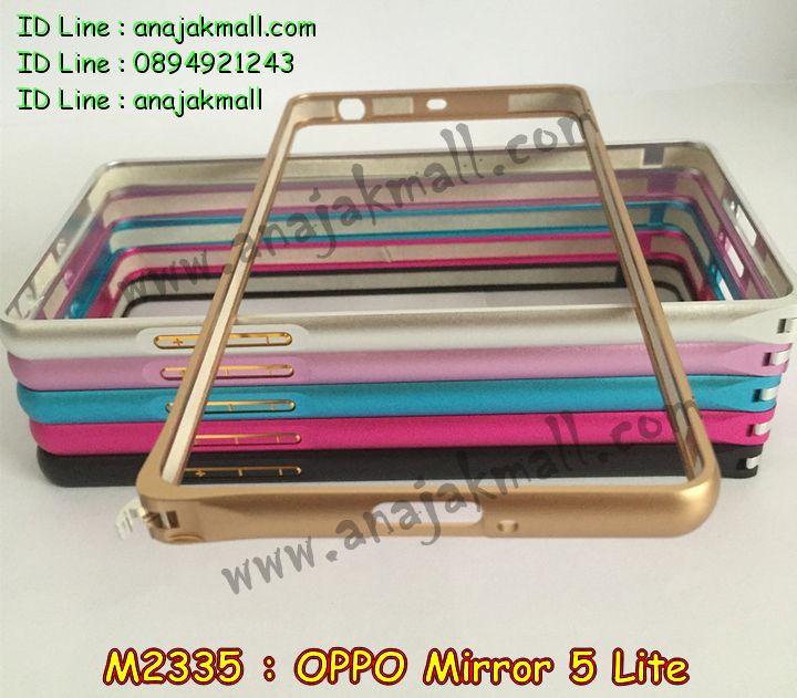 เคส OPPO mirror 5 lite,รับสกรีนเคส OPPO mirror 5 lite,เคสหนัง OPPO mirror 5 lite,เคสไดอารี่ OPPO mirror 5 lite,เคส OPPO mirror 5 lite,เคสพิมพ์ลาย OPPO mirror 5 lite,เคสฝาพับ OPPO mirror 5 lite,เคสซิลิโคนฟิล์มสี OPPO mirror 5 lite,สั่งพิมพ์ลายเคส OPPO mirror 5 lite,สั่งทำเคสลายการ์ตูน,เคสนิ่ม OPPO mirror 5 lite,เคสยาง OPPO mirror 5 lite,เคสซิลิโคนพิมพ์ลาย OPPO mirror 5 lite,เคสแข็งพิมพ์ลาย OPPO mirror 5 lite,เคสซิลิโคน oppo mirror 5 lite,เคสยางสกรีนลาย OPPO mirror 5 lite,เคสฝาพับออปโป mirror 5 lite,เคสพิมพ์ลาย oppo mirror 5 lite,เคสหนัง oppo mirror 5 lite,เคสตัวการ์ตูน oppo mirror 5 lite,เคสตัวการ์ตูน oppo mirror 5 lite,เคสอลูมิเนียม OPPO mirror 5 lite,เคสพลาสติก OPPO mirror 5 lite,เคสนิ่มลายการ์ตูน OPPO mirror 5 lite,เคสบั้มเปอร์ OPPO mirror 5 lite,เคสอลูมิเนียมออปโป mirror 5 lite,เคสสกรีน OPPO mirror 5 lite,เคสสกรีน 3D OPPO mirror 5 lite,bumper OPPO mirror 5 lite,กรอบบั้มเปอร์ OPPO mirror 5 lite,เคสกระเป๋า oppo mirror 5 lite,เคสสายสะพาย oppo mirror 5 lite,กรอบโลหะอลูมิเนียม OPPO mirror 5 lite,เคสทีมฟุตบอล OPPO mirror 5 lite,เคสแข็งประดับ OPPO mirror 5 lite,เคสแข็งประดับ OPPO mirror 5 lite,เคสหนังประดับ OPPO mirror 5 lite,เคสพลาสติก OPPO mirror 5 lite,กรอบพลาสติกประดับ OPPO mirror 5 lite,เคสพลาสติกแต่งคริสตัล OPPO mirror 5 lite,เคสยางหูกระต่าย OPPO mirror 5 lite,เคสห้อยคอหูกระต่าย OPPO mirror 5 lite,เคสยางนิ่มกระต่าย OPPO mirror 5 lite